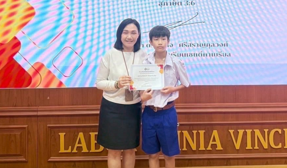 ภาพบรรยากาศการเรียน EMS 3