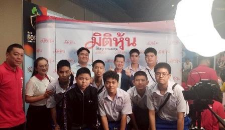 ภาพบรรยากาศการเรียน Track 3 - 1