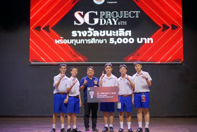 ภาพบรรยากาศการเรียน Track 6 - 1