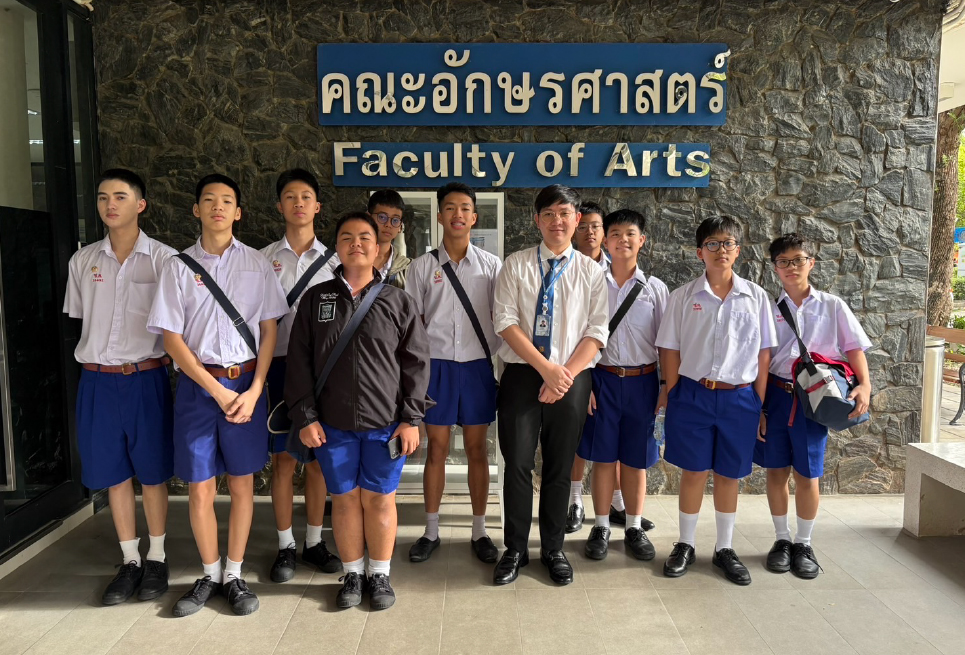 ภาพบรรยากาศการเรียน Track 9 - 1