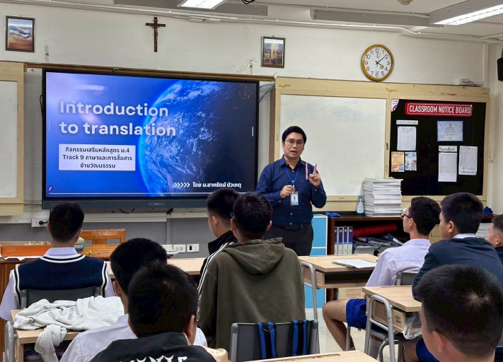 ภาพบรรยากาศการเรียน Track 9 - 3